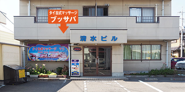 �^�C�Î��}�b�T�[�W�Ⓦ