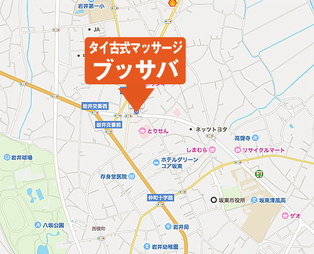 �^�C�Î��}�b�T�[�W�Ⓦ