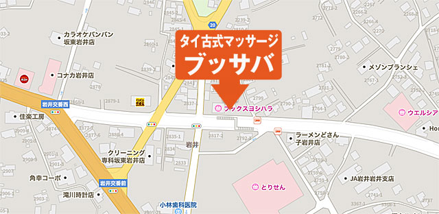 �^�C�Î��}�b�T�[�W�Ⓦ