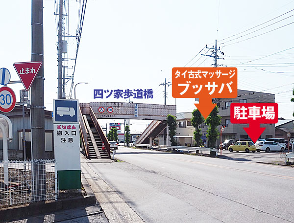 �^�C�Î��}�b�T�[�W�Ⓦ�u�b�T�o