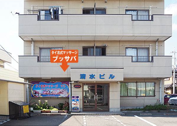 �^�C�Î��}�b�T�[�W�Ⓦ�u�b�T�o